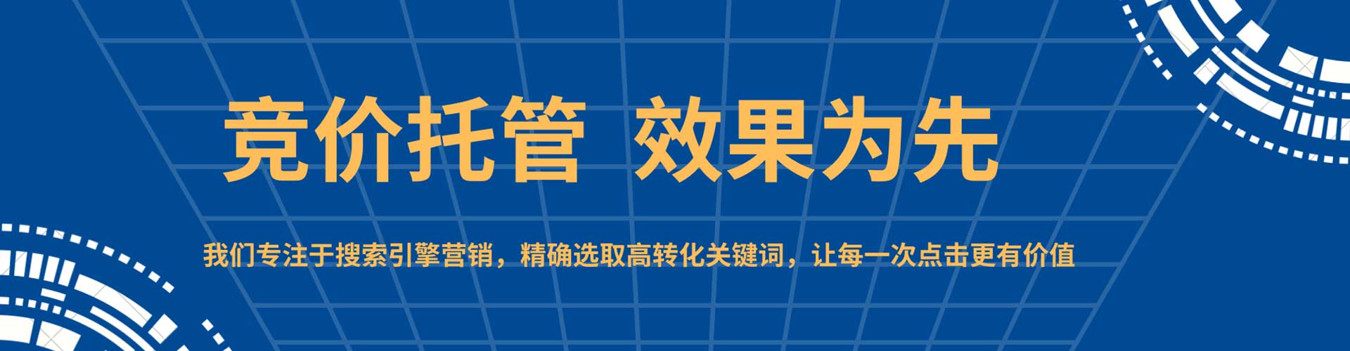砚山百度广告推广